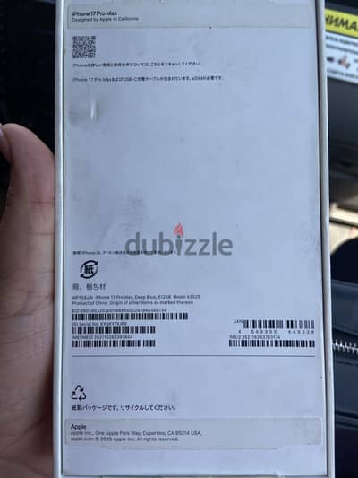 Apple - iPhone 17 Pro Max
