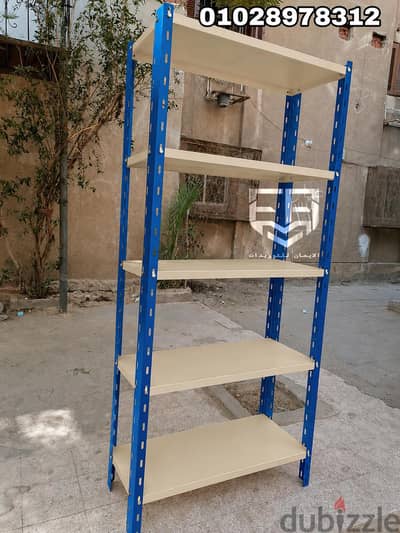 وحدة ارفف 5 رف