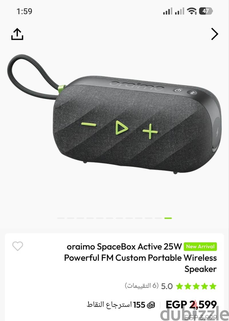 oraimo SpaceBox Active 25W Portable Wireless Speaker صب بلوتوث 5
