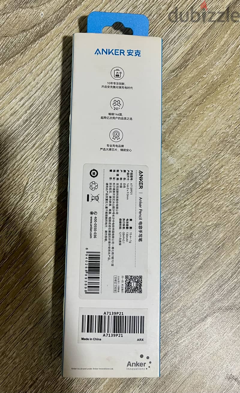 Anker pencil 2