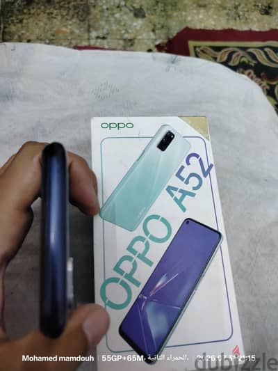 اوبو ايه 52