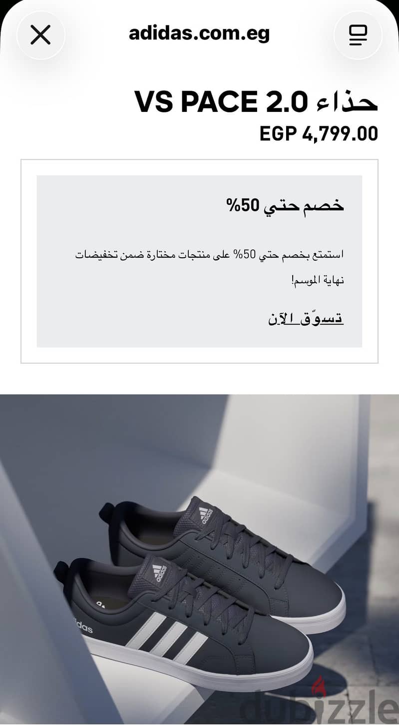 adidas shoes 2