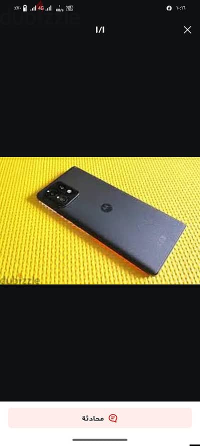 مطلوب motorola Edge 40 pro
