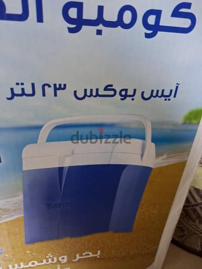 بيع عده صيد كامله  وايس بوكس