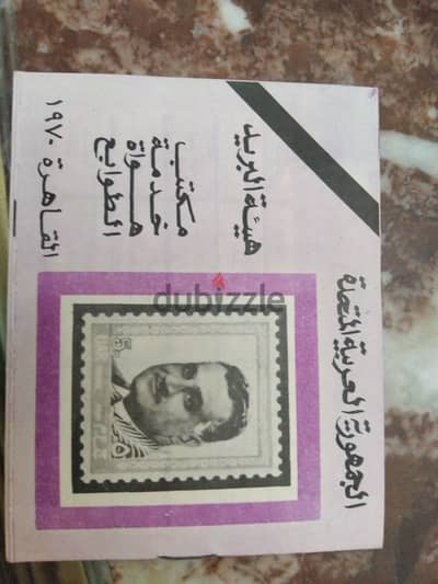 كتيب بطاقه بريديه