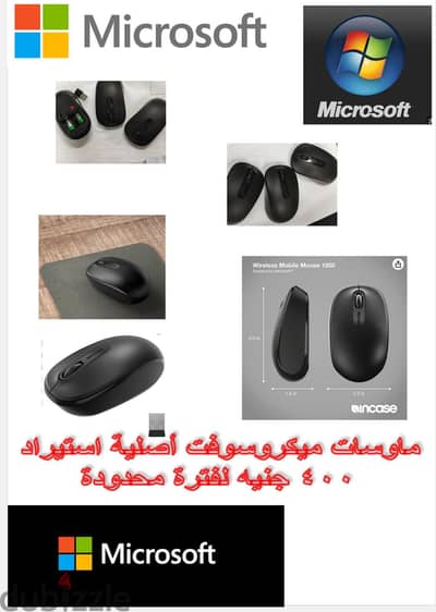 ماوس لاسلكى
