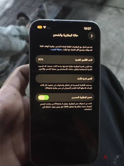آبل - آيفون 13