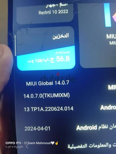 ريلمى 10