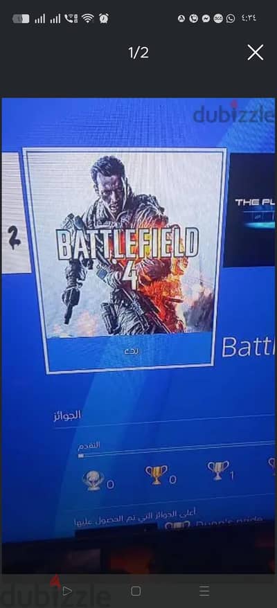العاب فل اكونت بلايستيشن 4
