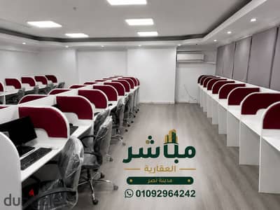 مقر إداري مرخص رسمي مفروش للإيجار 350م – برج السراج مول – مدينة نصر موقع مميز داخل برج السراج مول بمدينة نصر، مناسب للشركات والمكاتب الكبرى والمقار الإدارية الجاهزة للعمل.