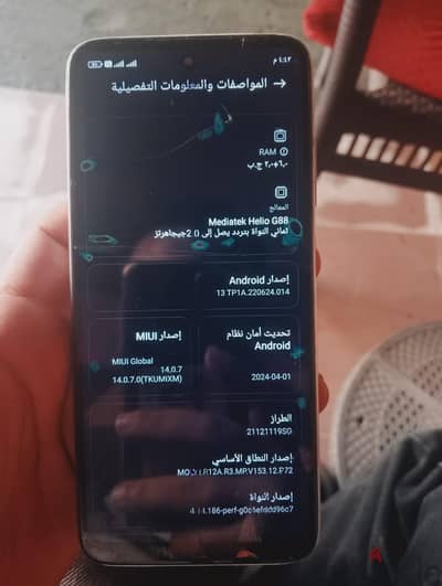 ريلمى 10 اس