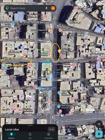 شقة اداري ش المديرية ٨٠ متر من المالك مباشرة