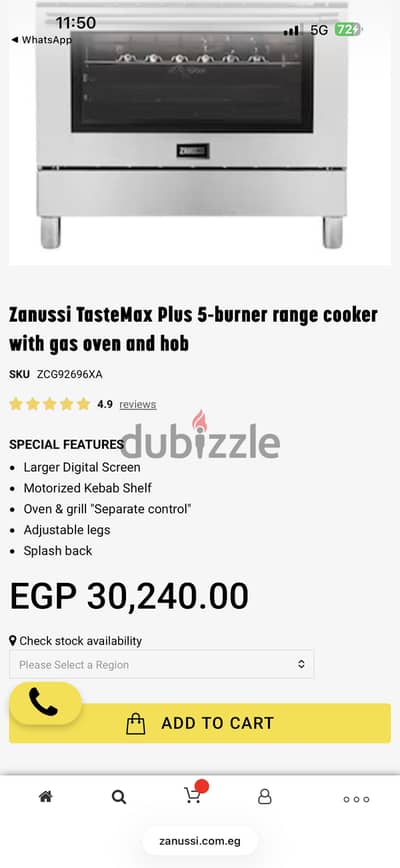 بوتجاز زانوسي test max plus