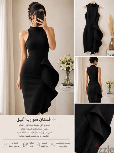 فستان سواريه اسود