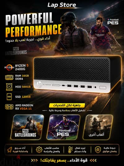 كيسة hp استيراد حالة زيرو