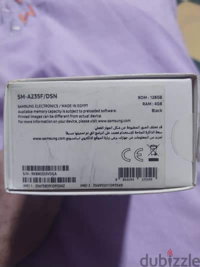 سامسونج ايه 23