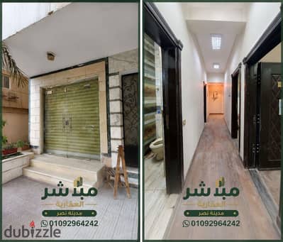 للإيجار | مقر تجاري / إداري – 130م² (تقنين نهائي نموذج 8)  مدينة نصر – بجوار مصطفى السلاب، بالقرب من مكرم عبيد ومصطفى النحاس.