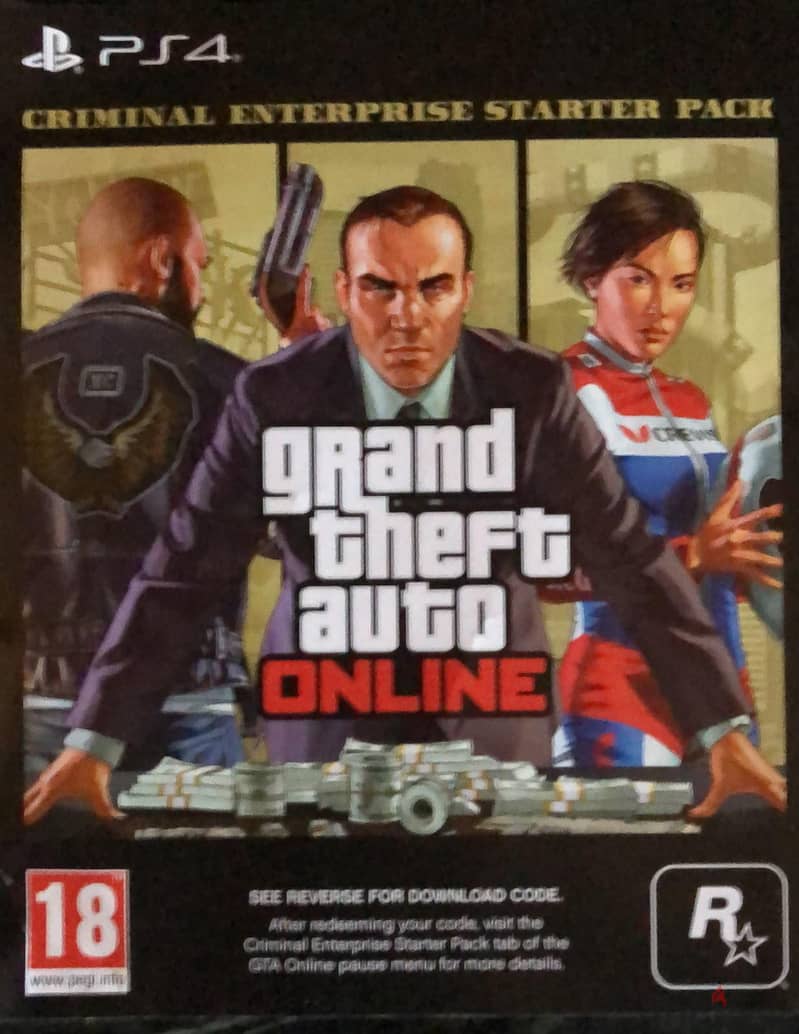 استوانه gta5 4