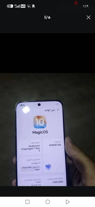هونر ٤٠٠ 5g