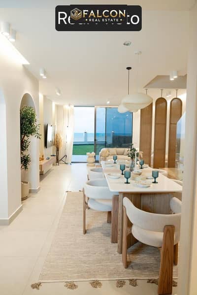 شاليه صف أول 2د للبحر فيو خرافي وتشطيب Luxury كامل 2دقيقه للبحر ولوكيشن خيالي بأرقى قرى الساحل الشمالي مع أسهل خطة سداد وخصوصية كاملة