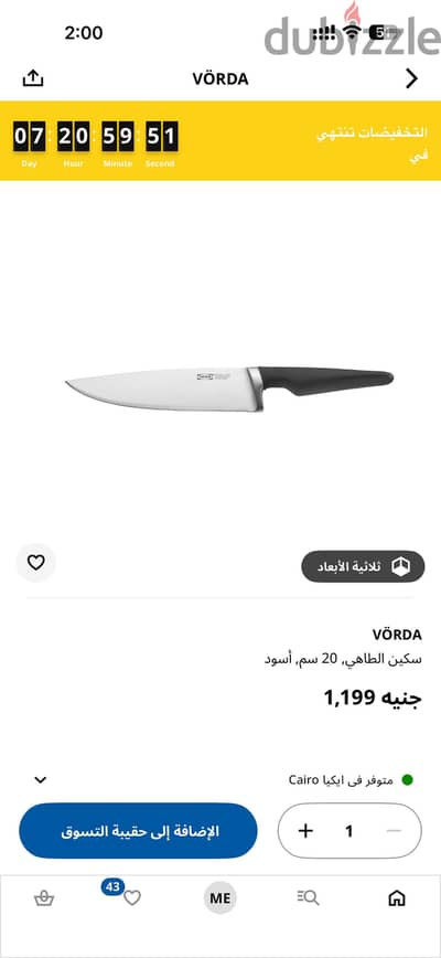 Ikea kitchen