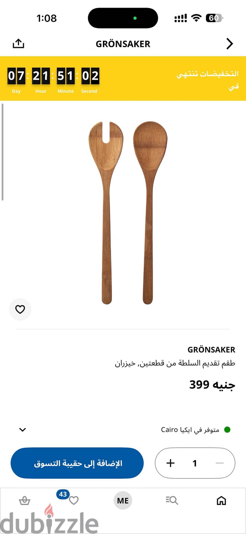 Ikea kitchen 3