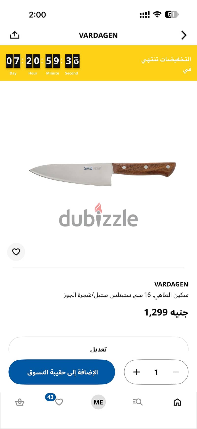 Ikea kitchen 5
