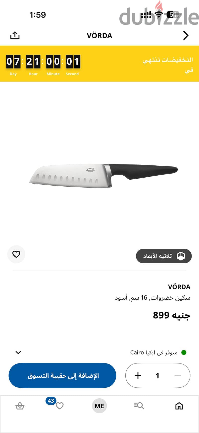 Ikea kitchen 6