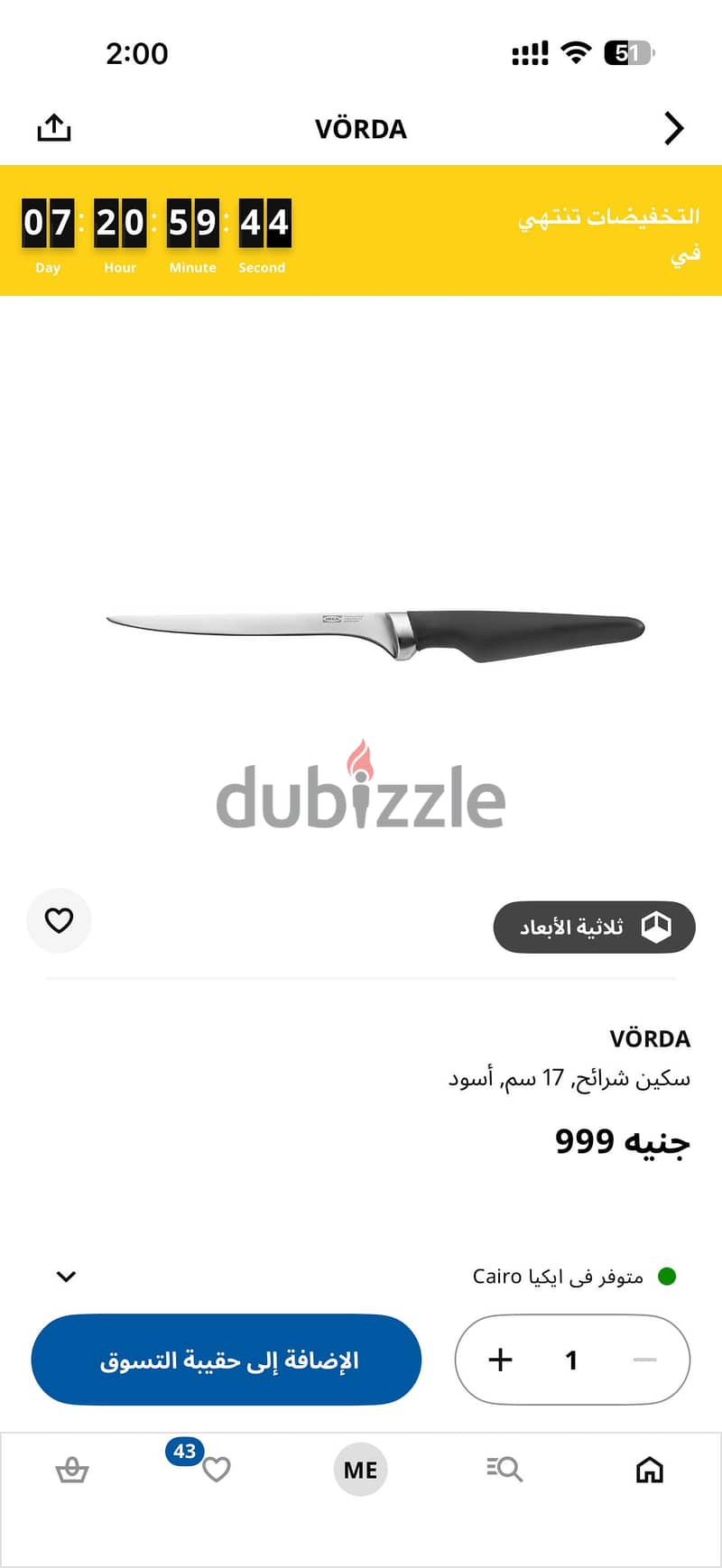 Ikea kitchen 7