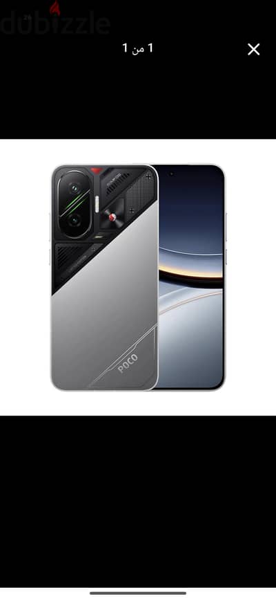 شاومي poco f7