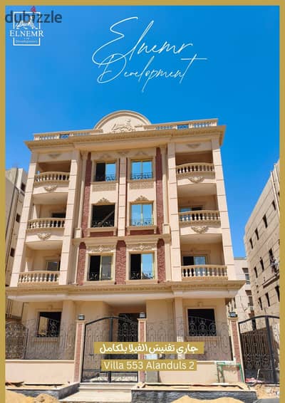 Own an apartment in Al-Andalus, ground floor with a garden - immediate delivery
