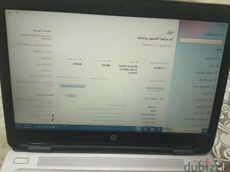 HP PROBOOK 640 G3 3