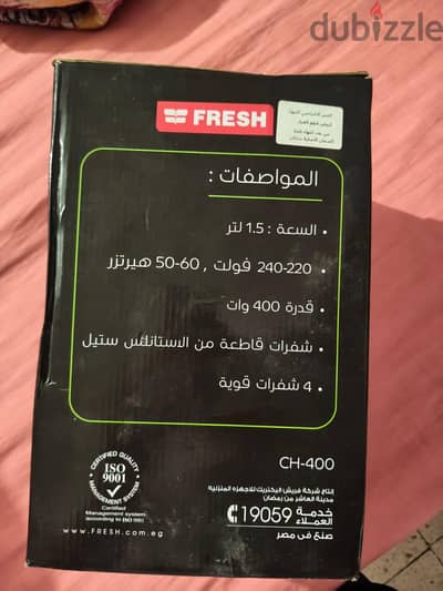 ادوات المطبخ