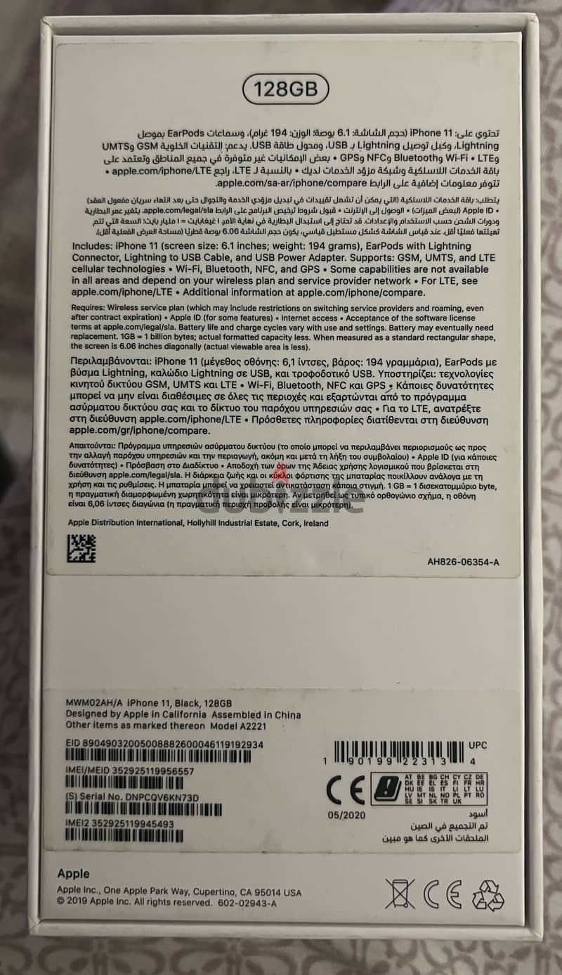 Apple - iPhone 11 1