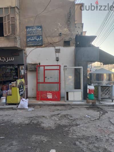 بترينتان للبيع