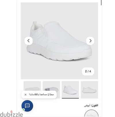 جديد بالتيكت مقاس ٤٤ ماركه jump