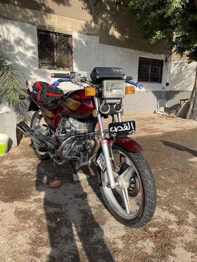 هوجن ٤
