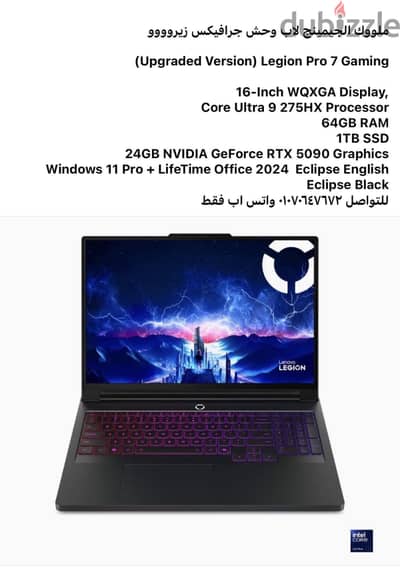 Lenovo pro 7 gaming