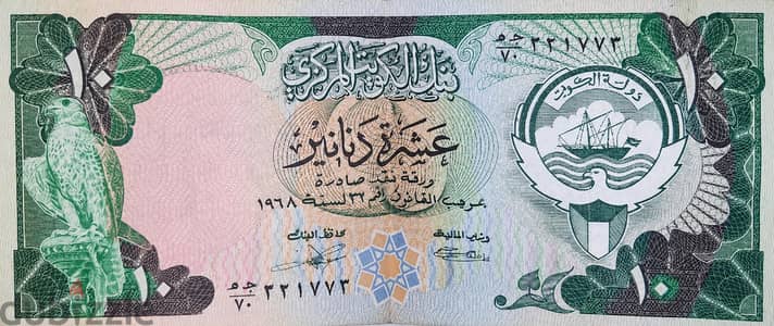 دينار كويتي الاصدار الثالث (١٩٨٠م-١٩٩١م) ، فئة ممتازة ونادرة