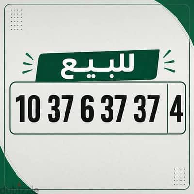 Vodafone lines vip serial