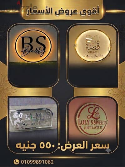 لوجو اكليرك مضئ