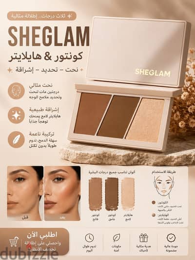 ميكب اوريجينال