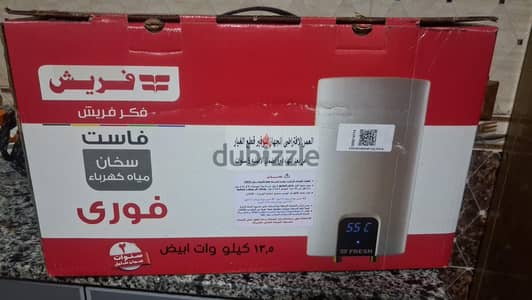 سخان كهربائى