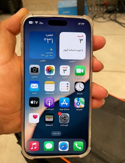 آبل - آيفون 13 برو ماكس