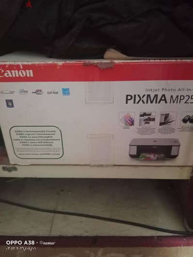 طباعه وماكينه تصوير بالالوان