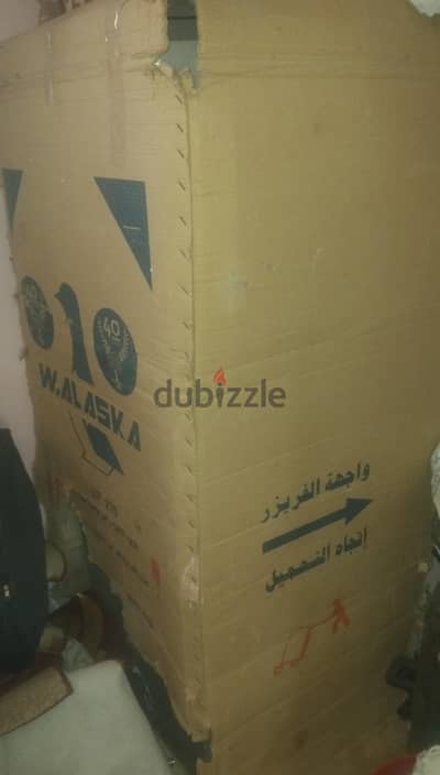 فريزر