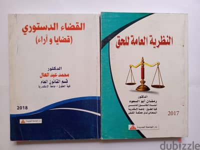 15 كتاب  كلية الاقتصاد والعلوم السياسية