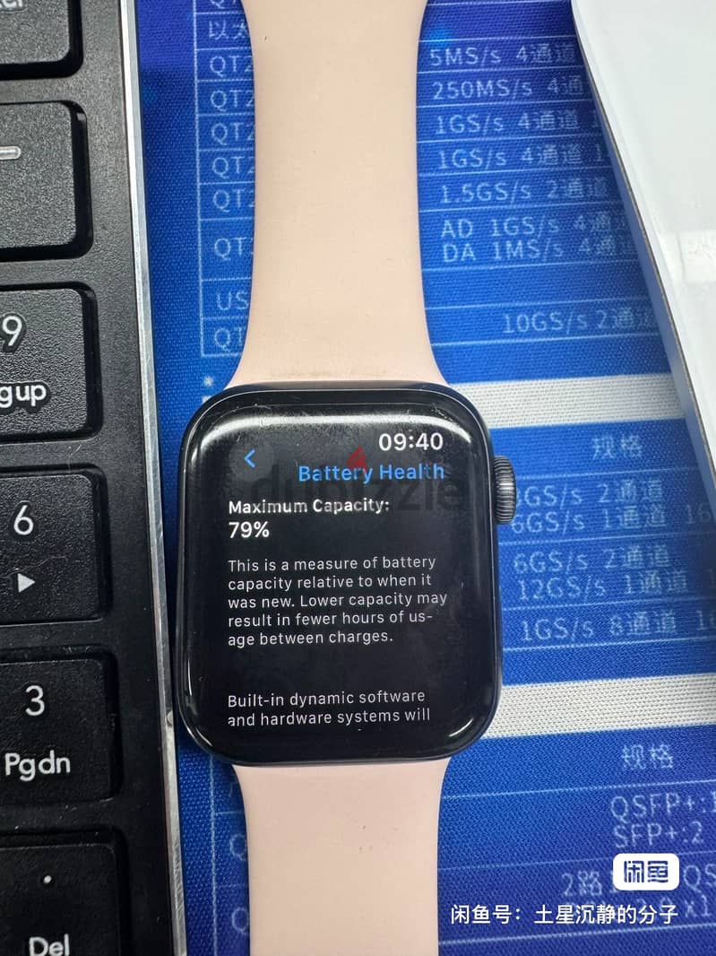 Apple Watch ⌚ 1