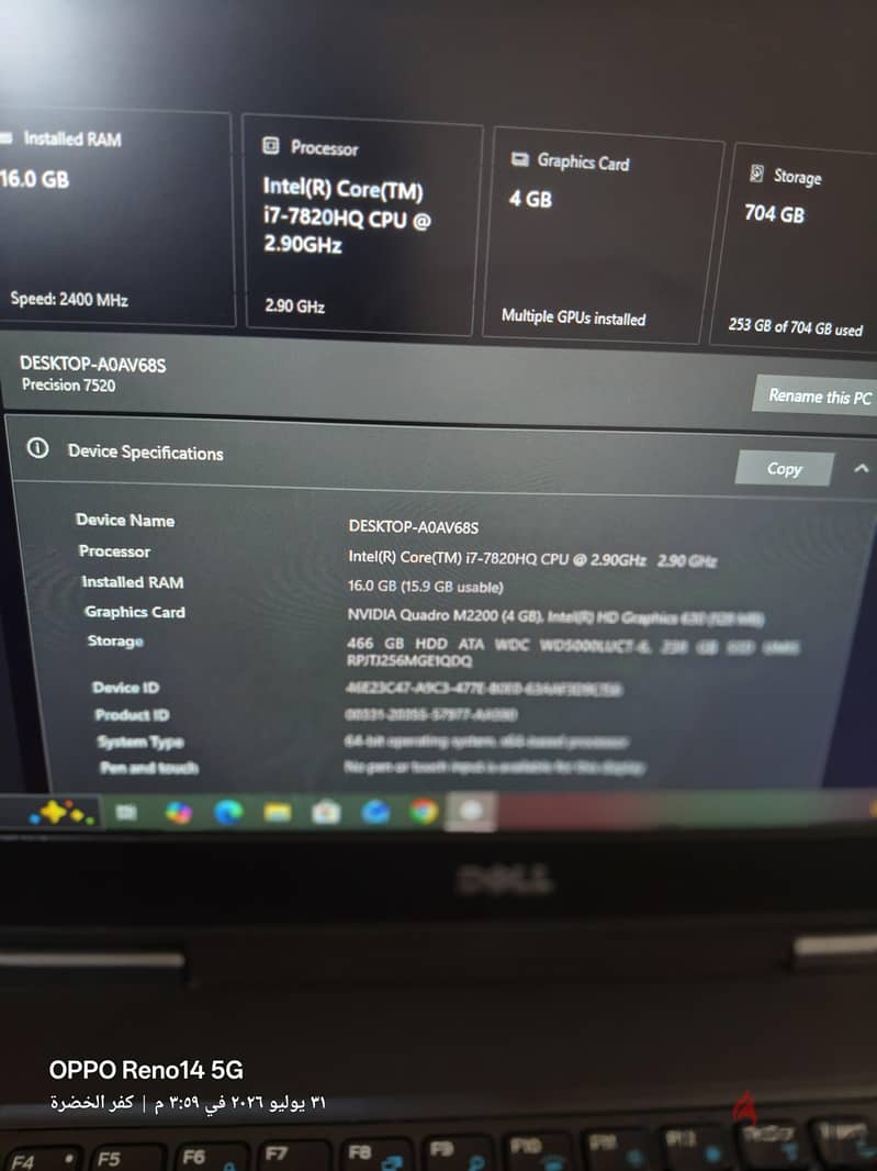 dell 5720 4