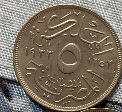 ٥ مليم الملك فواد الأول انسر  جودة عالية